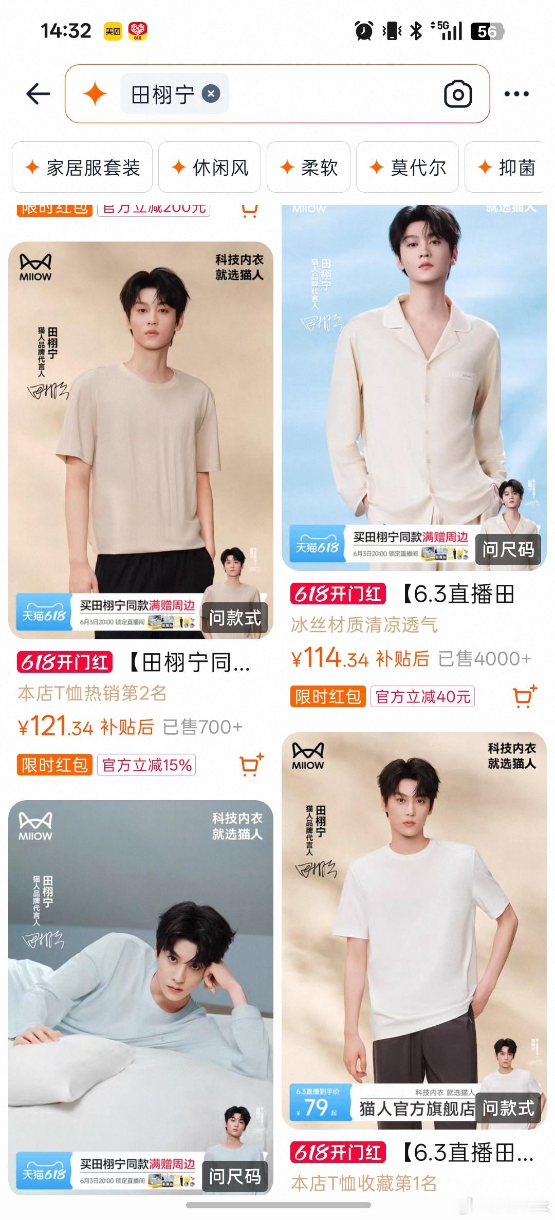 这根本不是超市，是菜单吧希望穿一件展示👵🏻的
