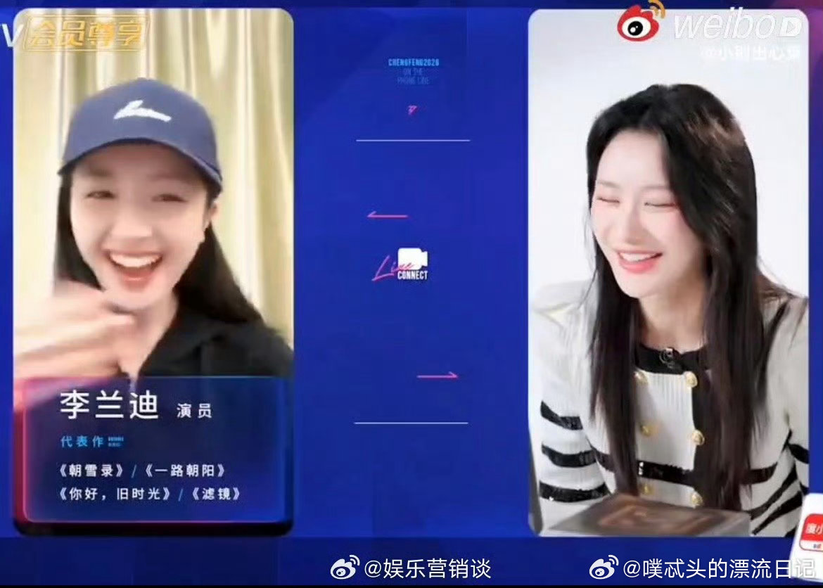 何宣林李兰迪演我跟闺蜜聊天乘风2026自然、真诚、暖心，她们的互动完美诠释闺蜜情