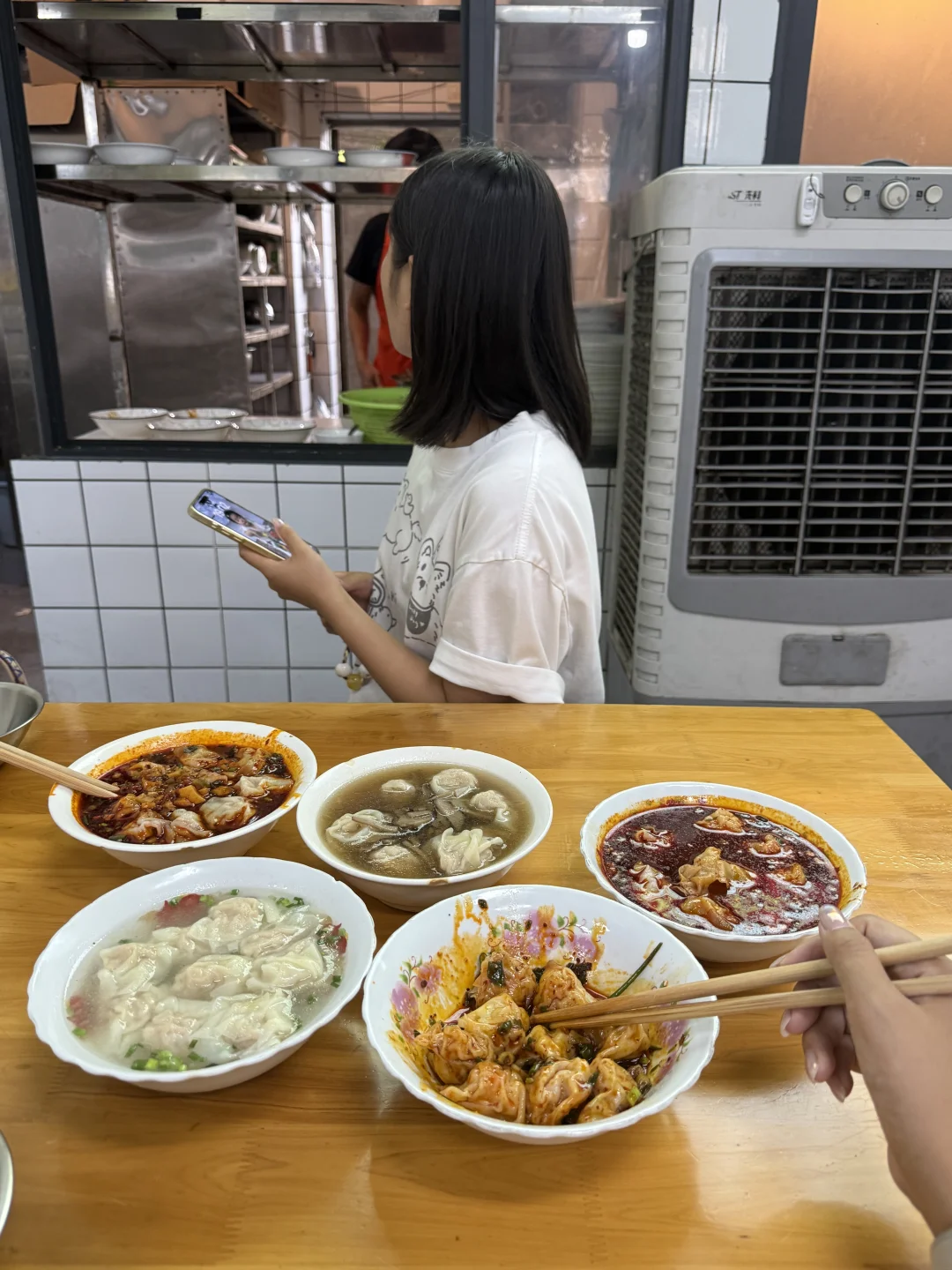 温江nb抄手。。。。