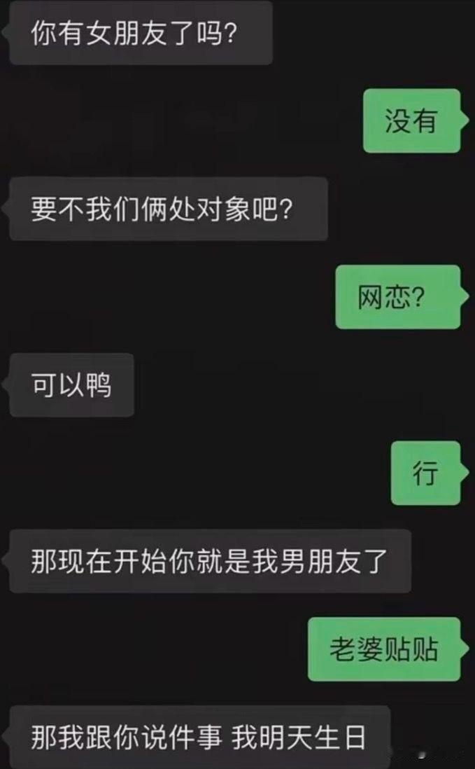 谁接得住