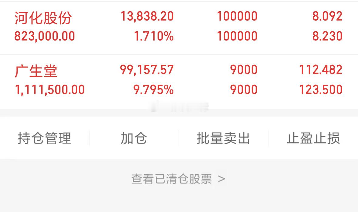 广生堂继续舞！ ​​​