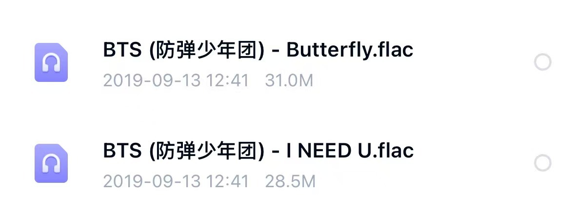 安慰自己遇到你就是最好的时间 可有时还是在想 为什么没早些爱你 怎么能把错过的时