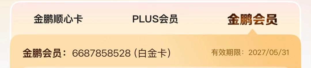 我不是很理解，航班延误成这样了，好不容易要起飞了，滑行过程中了，有人要下飞机，也