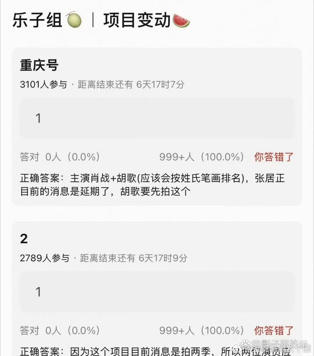 网传肖战胡歌或将合作网传肖战和胡歌要合作正午阳光的冲奖大剧《重庆号》 ，侯鸿亮+