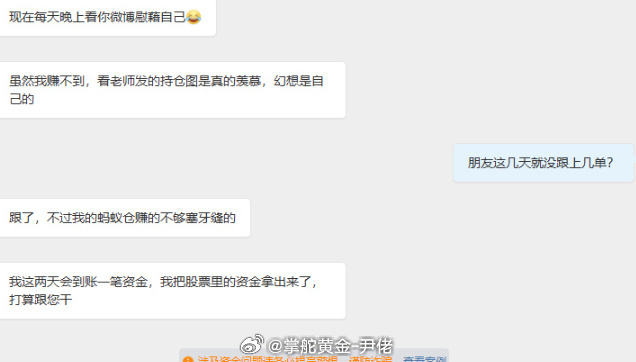 “生死由命，富贵在天”？别拿这句话来骗自己赌行情！盈利是目的，也是历经磨练的征程