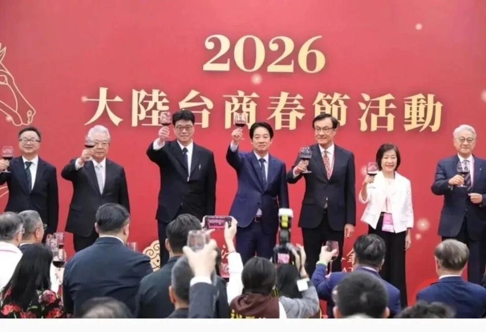 赖清德出席海基会春节活动，突然改口称“大陆
        最近赖清德在台海基会