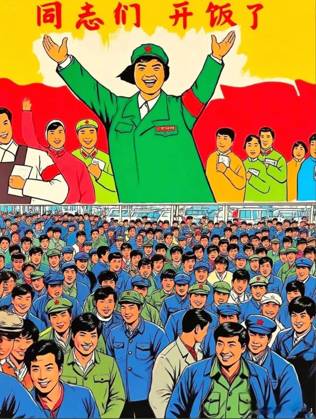 同志们好！曾几何时，打招呼无须刻意措辞，一声“同志”便可听者坦然、舒泰。后来，经
