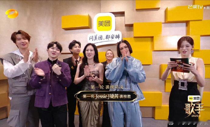 结石姐首轮袭榜成功女王出手果然不一样，首轮比拼直接拿下胜利，实力碾压全场。结石姐