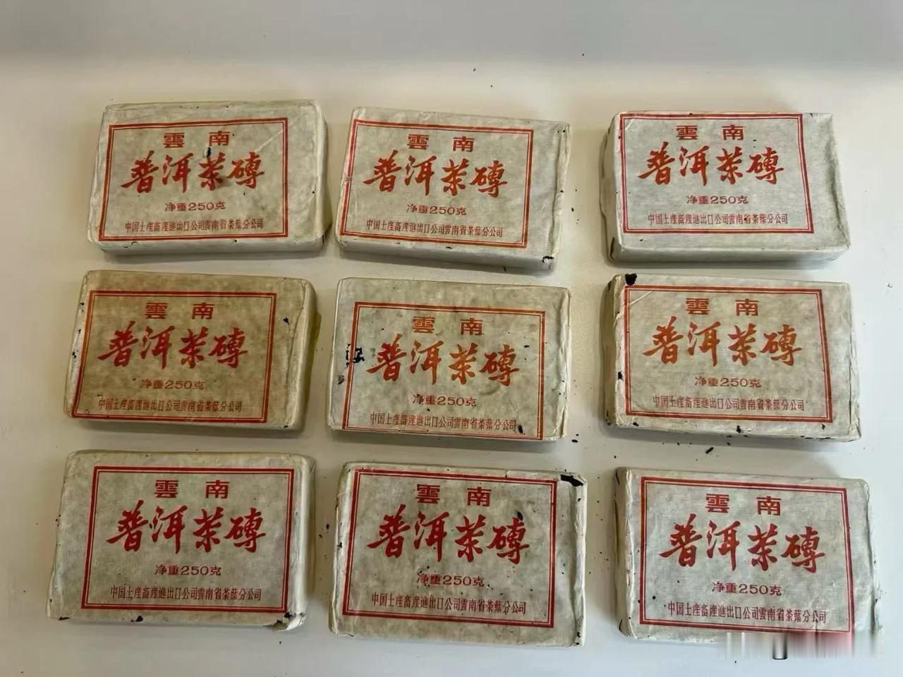 泡了80年代景谷熟茶砖，特别好仓储很干仓干净，经典老熟茶。干仓真品，高品质。80