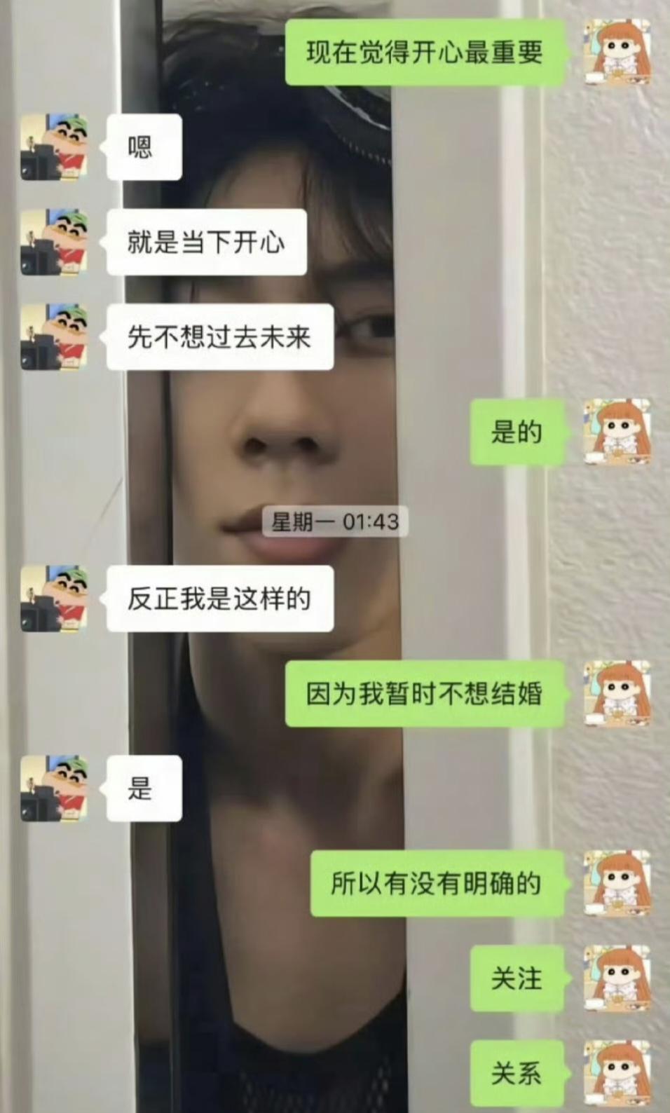 司晓迪刚晒出了和周奇的聊天记录，周奇的绯闻女友向涵之就晒出了自己的十八宫格自拍照