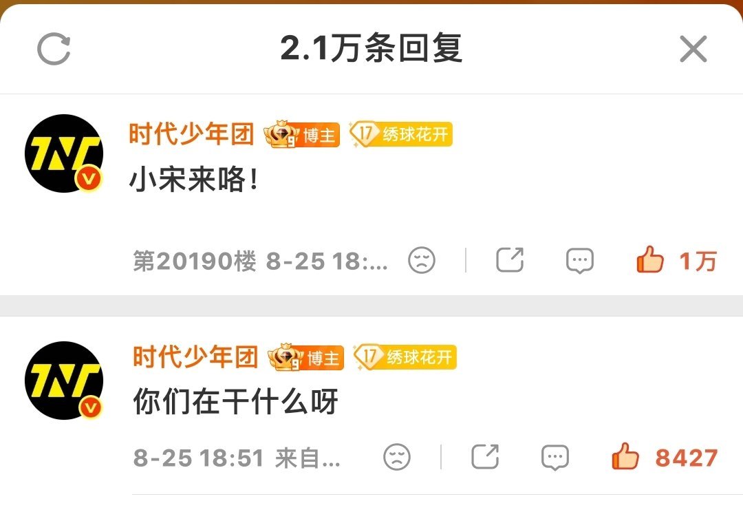 他好萌呀 ​​​