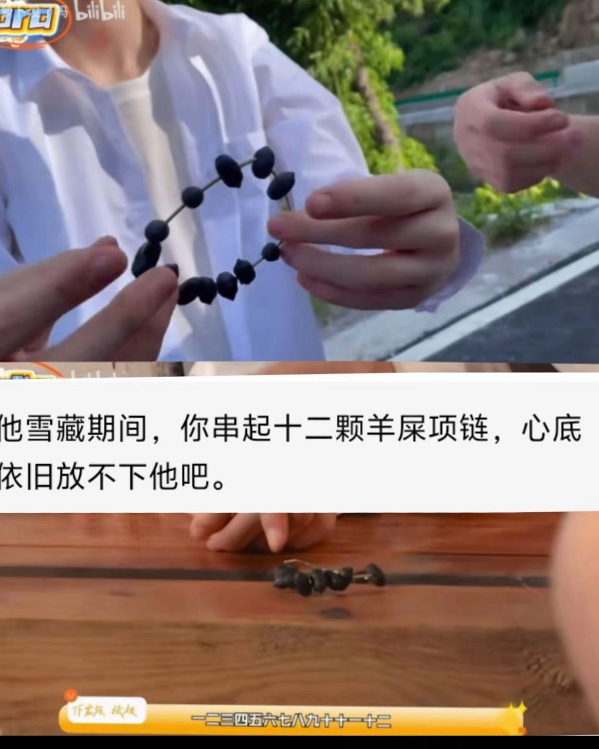 我要被气笑了然后气哭了，谁家深情攻的战绩是12颗羊屎