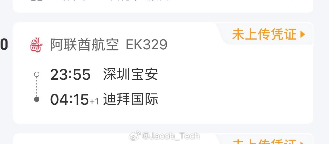 中东空域关闭致全球航空大乱我的天真的就是局势动荡来的看到昨晚迪拜机场遇袭中东的航