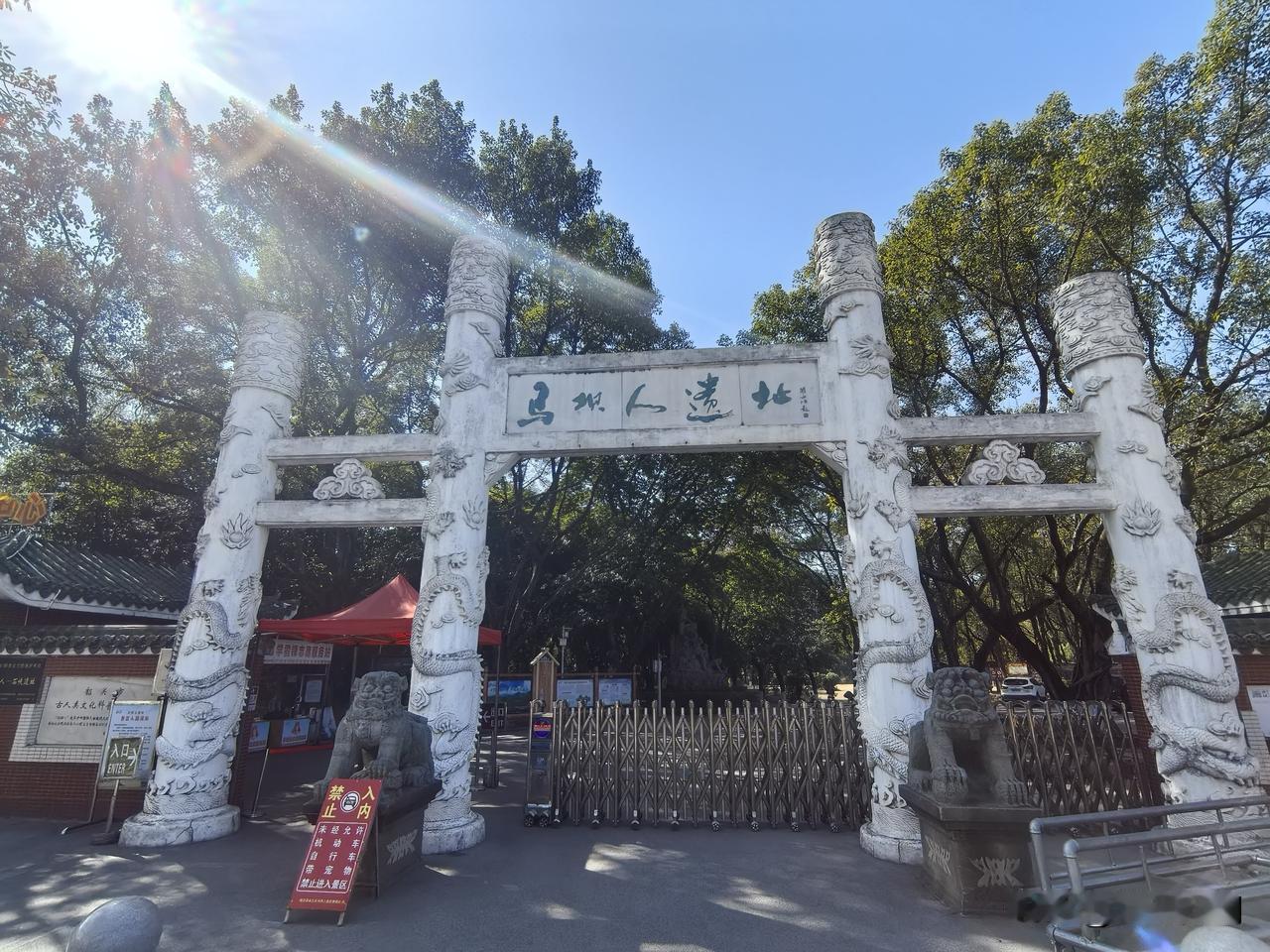 参观马坝人遗址及博物馆，仿若推开了一扇通往13万年前的时光之门。20世纪50年代