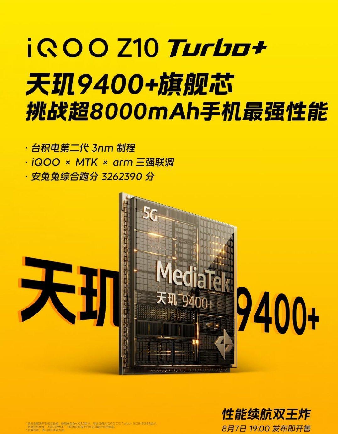 就这么说吧，iQOO Z10 Turbo+这次续航测试确实是给整累了。我是一点没