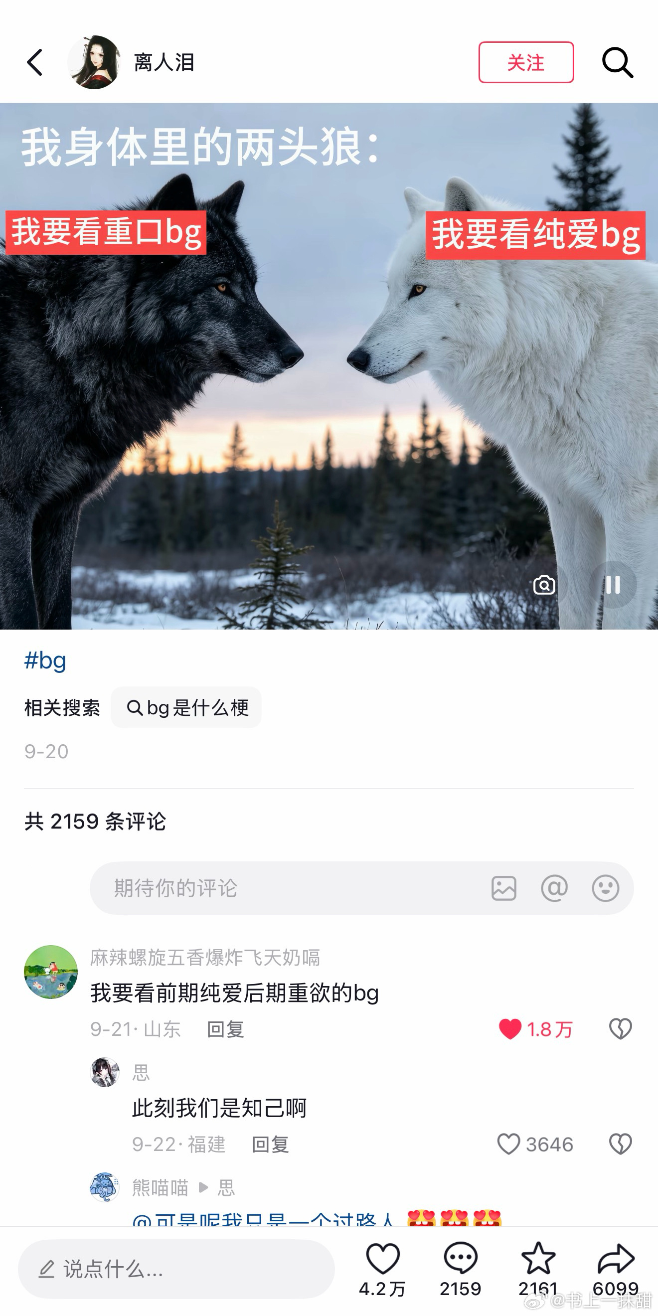 我本人： ​​​