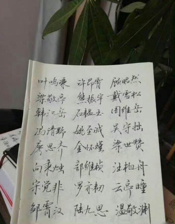 爷爷起的名字堪比古代进士 