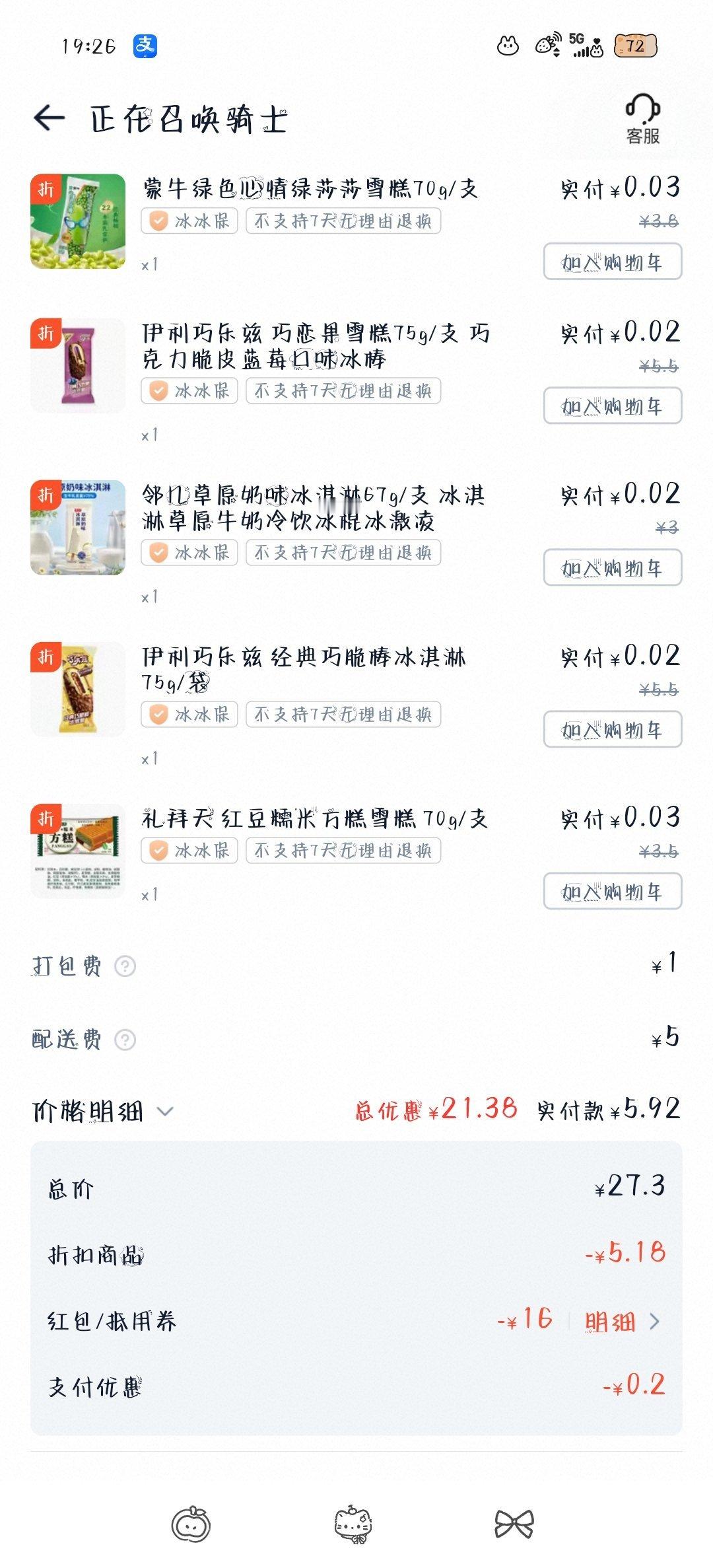 哈哈哈哈 ​​​
