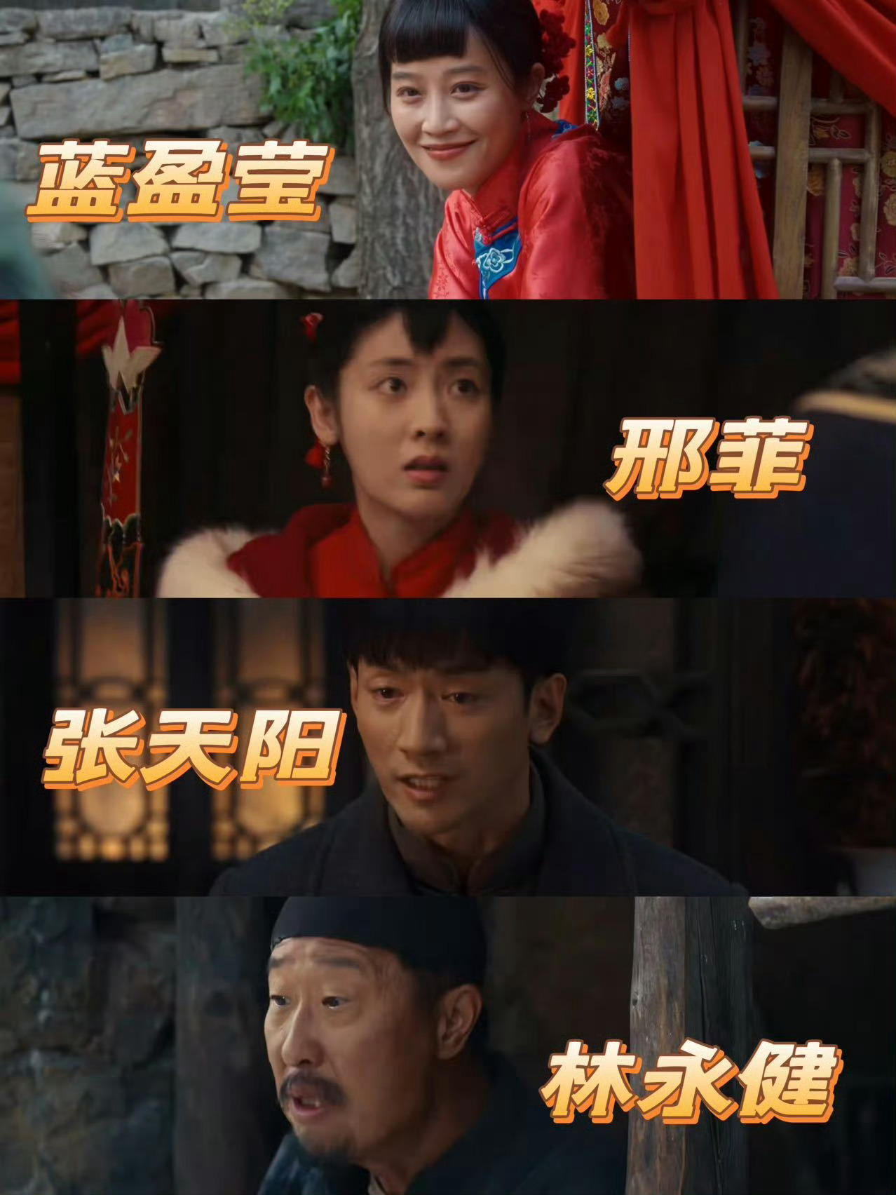 生万物内娱熟脸图鉴生万物定档消息一出来，阵容超惊喜！杨幂、欧豪挑大梁，加上一堆熟