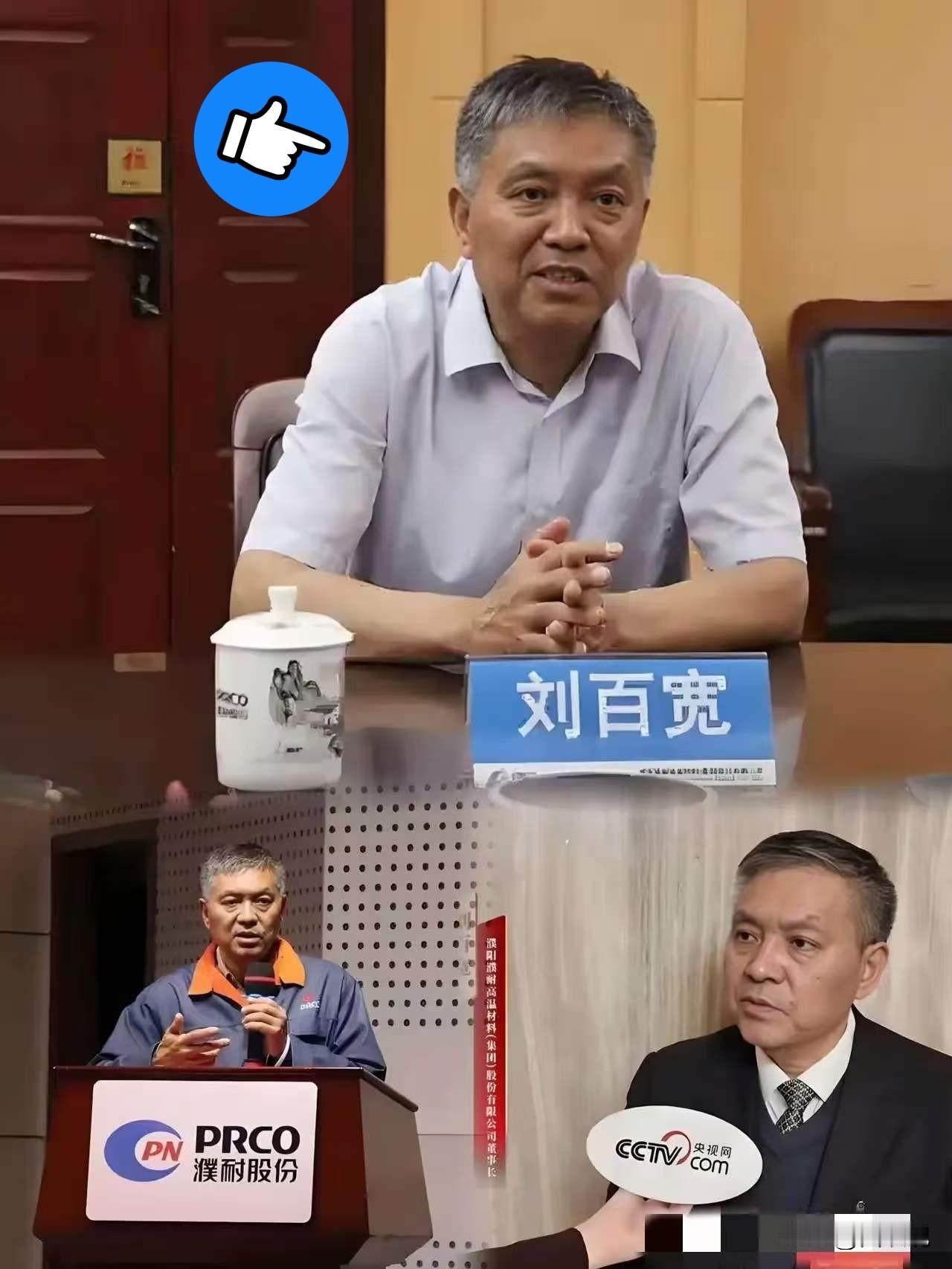 真的是太气愤了！怎么会有这样的败类呢？
整整1200吨天然鳞片石墨，造无人机和半