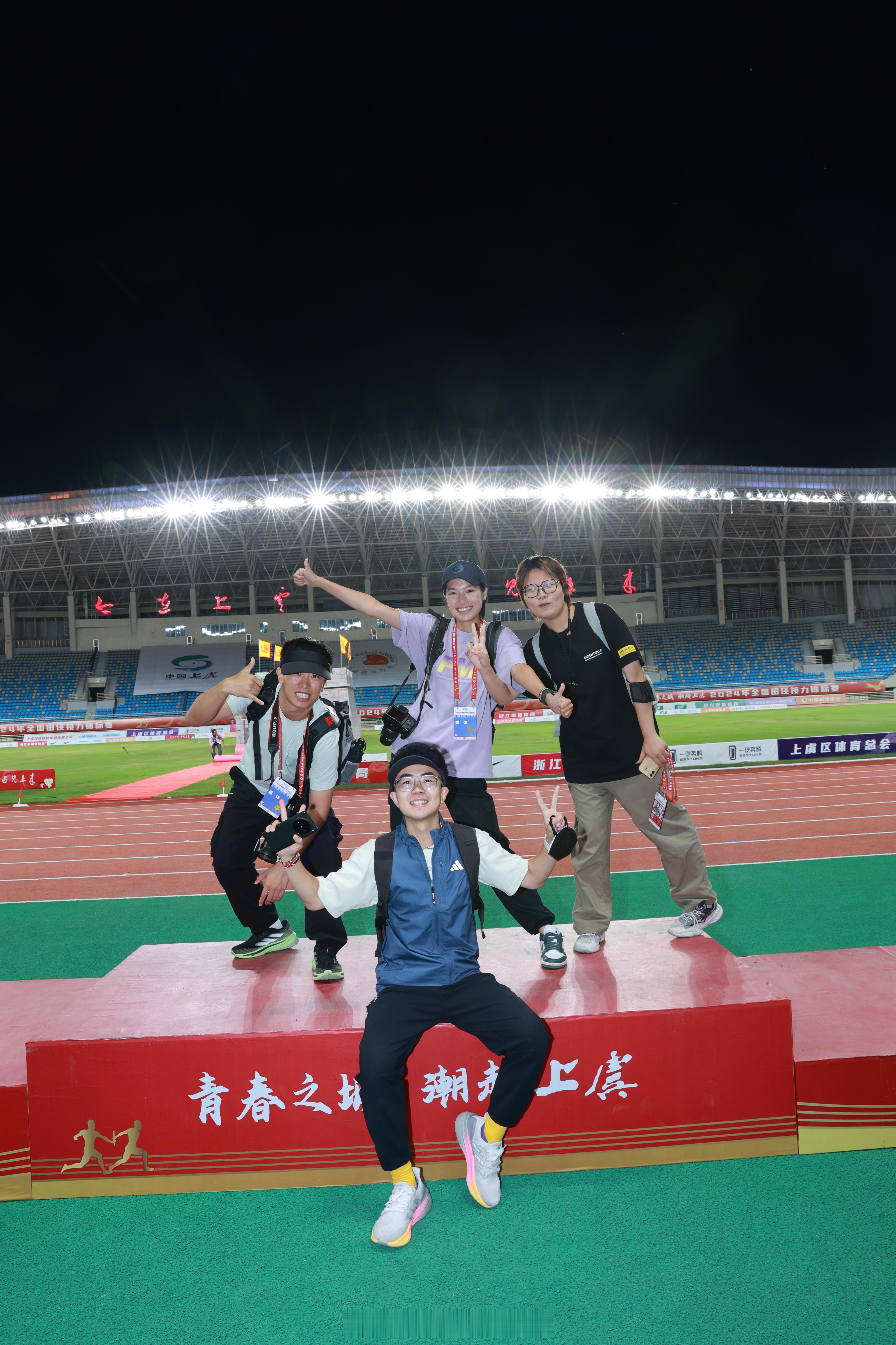 #2024年接力锦标赛# 落幕，也标志着2024场地赛赛季完结。单项与团体单独设