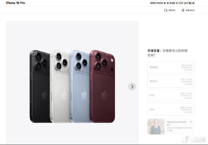 苹果发布会新品价格汇总我的13Promax还能战斗两年直到苹果出xx[doge]