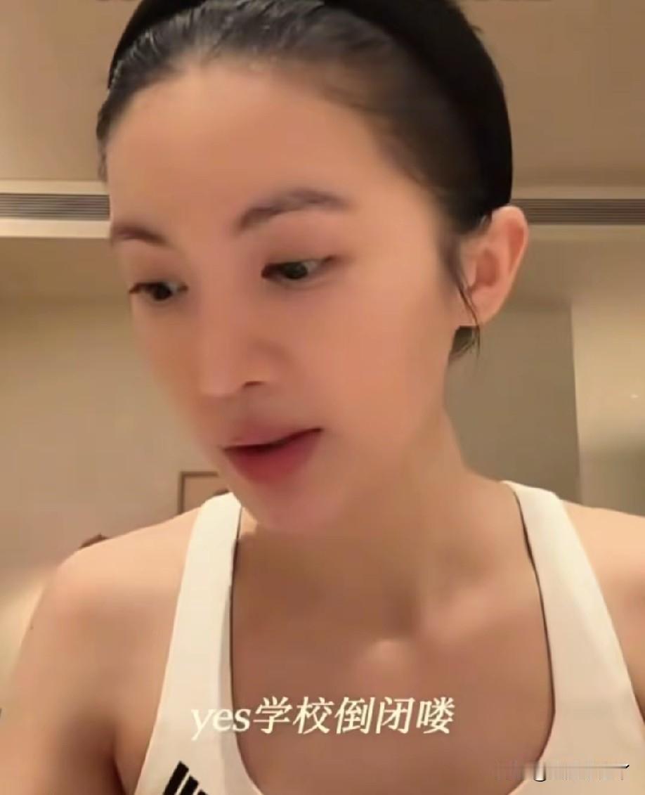 没想到明星也会遇到学校倒闭，钱退不了的糟心事！

近日，金晨在线爆料，自己赴美游