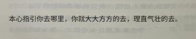 “老天奶 好喜欢这句呐”😭 女生头像头像