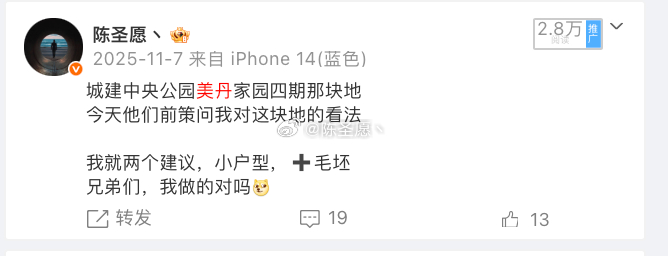 中央公园城建美丹家园这块地目前设计面积为125-139 （非最终方案，后续会及时