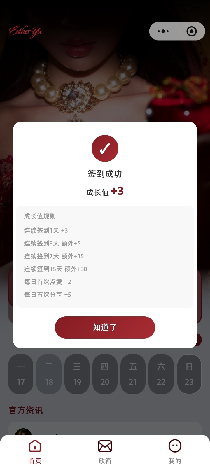 以后得签两处了 