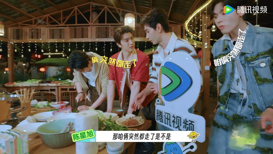 刘宇宁边切菜边旁听林一陈星旭本来以为是什么滴水不漏的绝密行动，结果你俩搁这儿全组