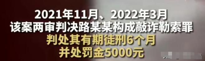 山东淄博，一女子和情人相约去酒店开房，两人赤身裸体进入主题时，房门被突然打开，女