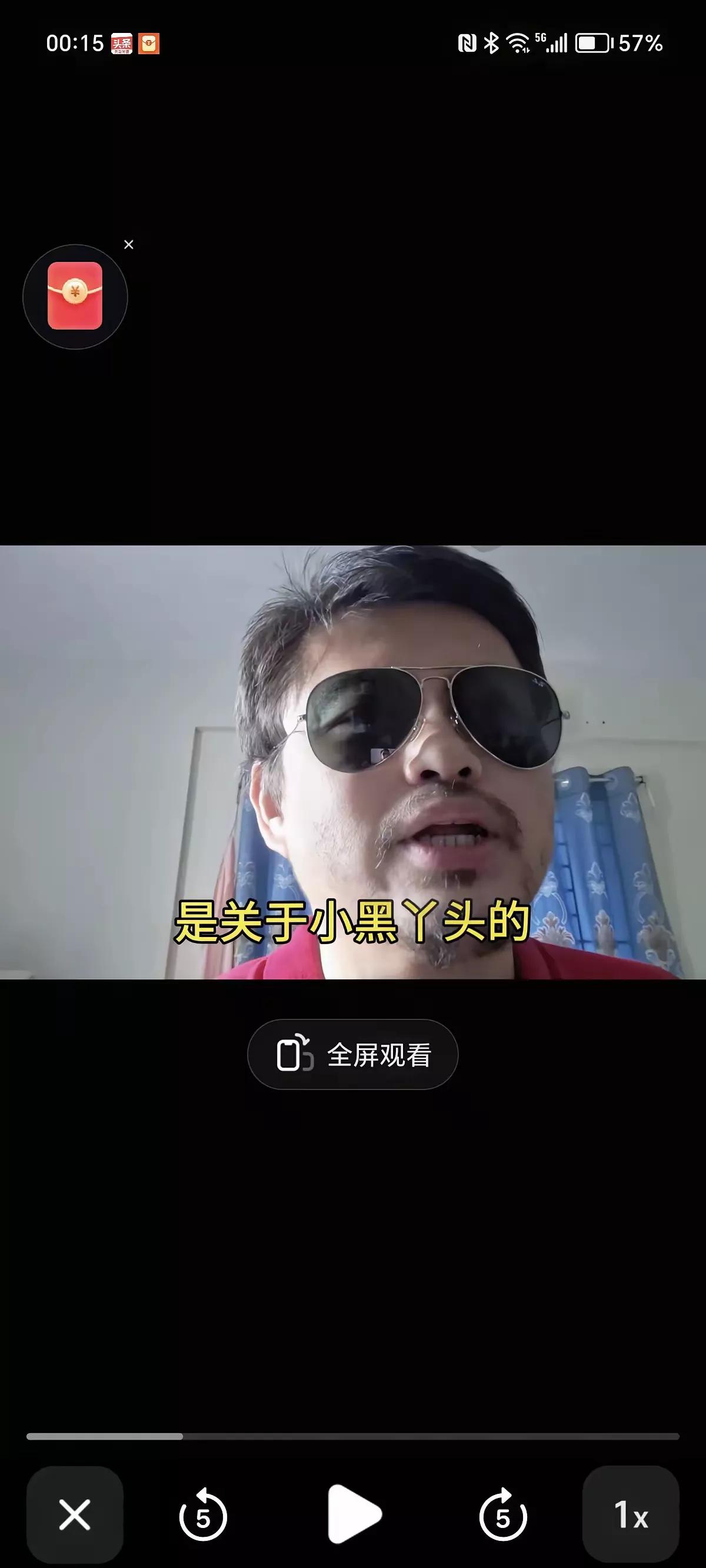 [尴尬！努迪将会被重判，三哥三嫂将如何自处？]
根据孟加拉华人博主