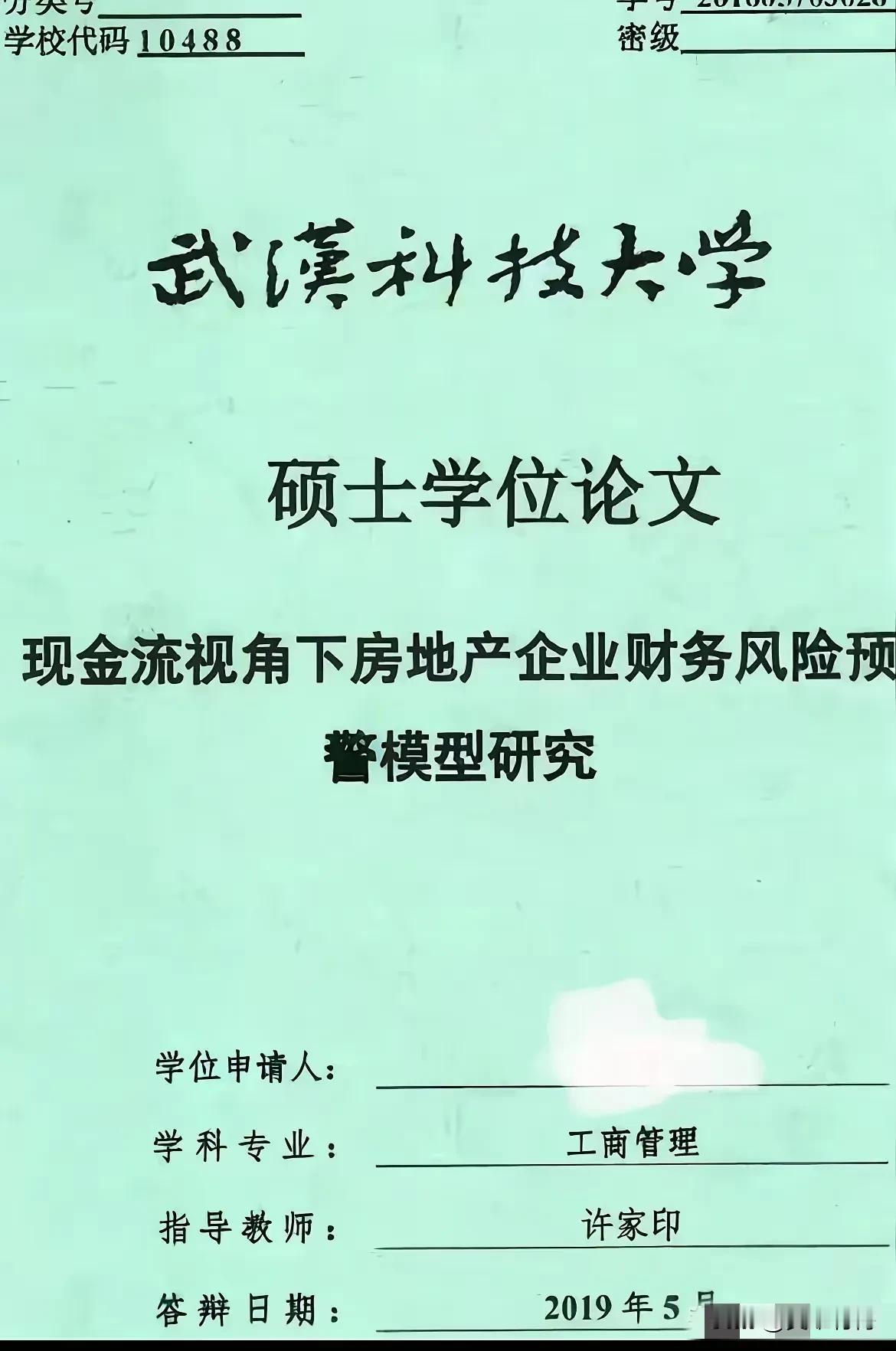 这到底是讽刺，还是现实?
是不是大部分价值认知要反着来才是真相呢？