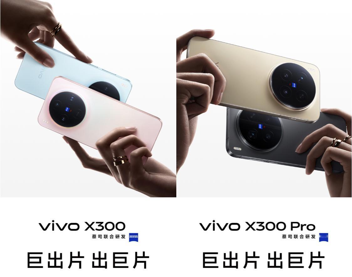 买了vivoX100，但是等X200出来的时候后悔了，vivoX200进步挺大，