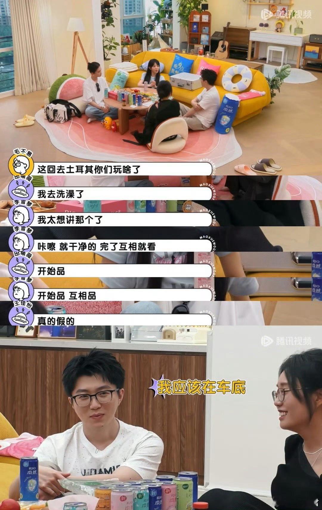 毛不易这是我能听的吗 ber？别这么为难我们老实i人毛不易行不行，这玩意儿真能播