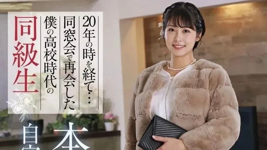 Fitch力捧的新星——金城沙织 ​​​