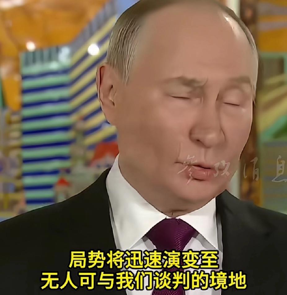 别看现在欧洲各国对俄罗斯各种指责和制裁，甚至威胁要与俄罗斯开战，可一旦美俄达成协