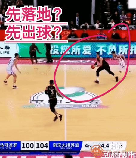 球鉴：这一球是先落地还是先出球？
