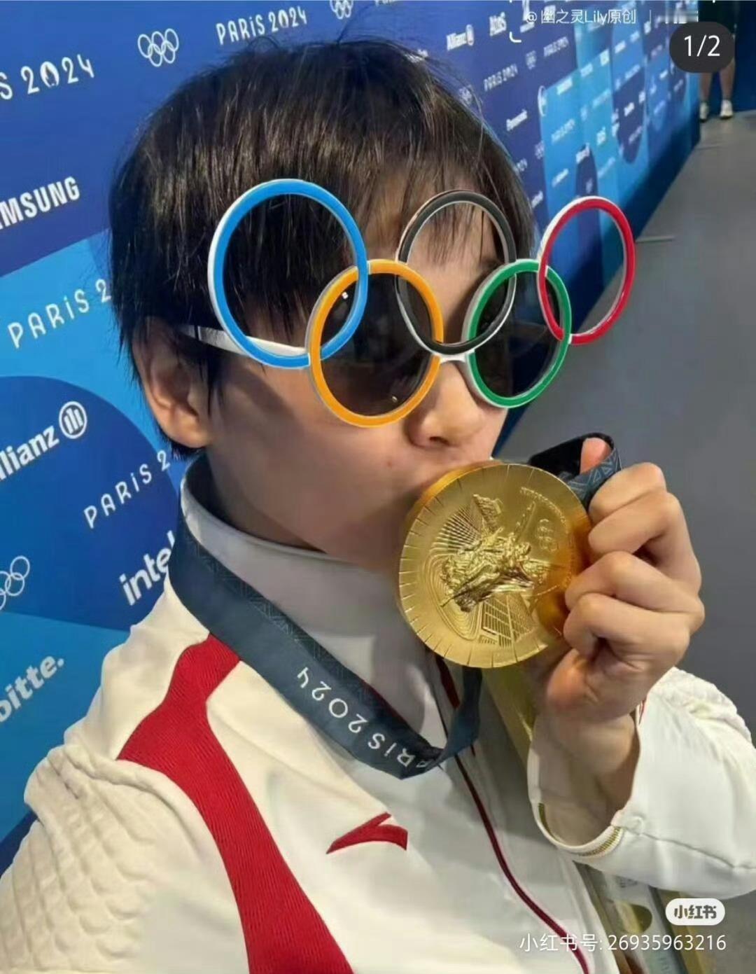 全红婵之全网最受欢迎的运动员[努力] ​​​