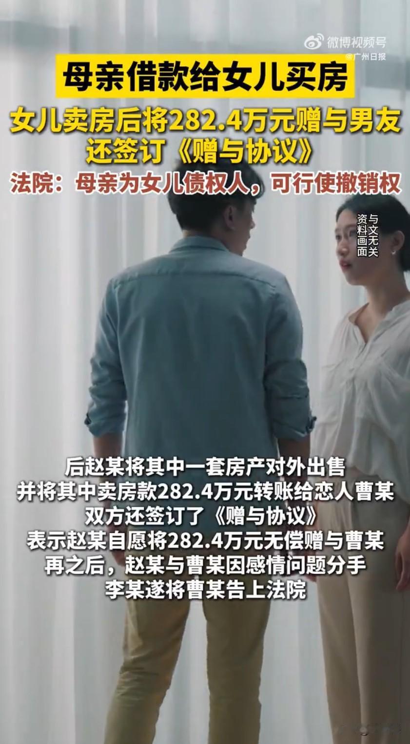 最近合肥一起母女和前女婿的财产纠纷案件，让网友们议论纷纷，最终法院的判决更是大快