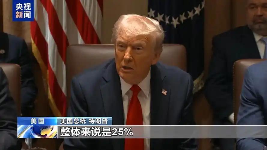 特朗普要对欧盟汽车加征 25% 关税，欧盟敢反制吗？别天真了，欧盟根本不敢硬刚，
