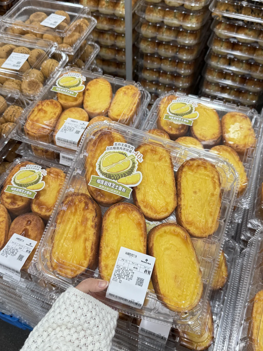 山姆这次把榴莲脑袋和面包脑袋都给拿捏了！