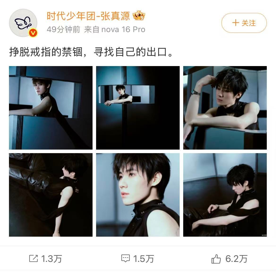 张真源无名氏戒指隐喻大片戒指象征外界给予的身份标签，一旦消散便沦为无名。张真源用