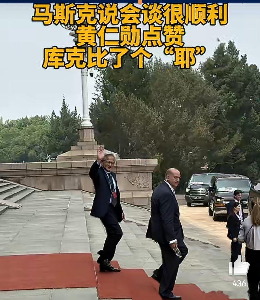 黄仁勋点赞库克比耶英伟达美股夜盘短线拉升，现涨幅扩大至2%。中美经贸团队达成积极