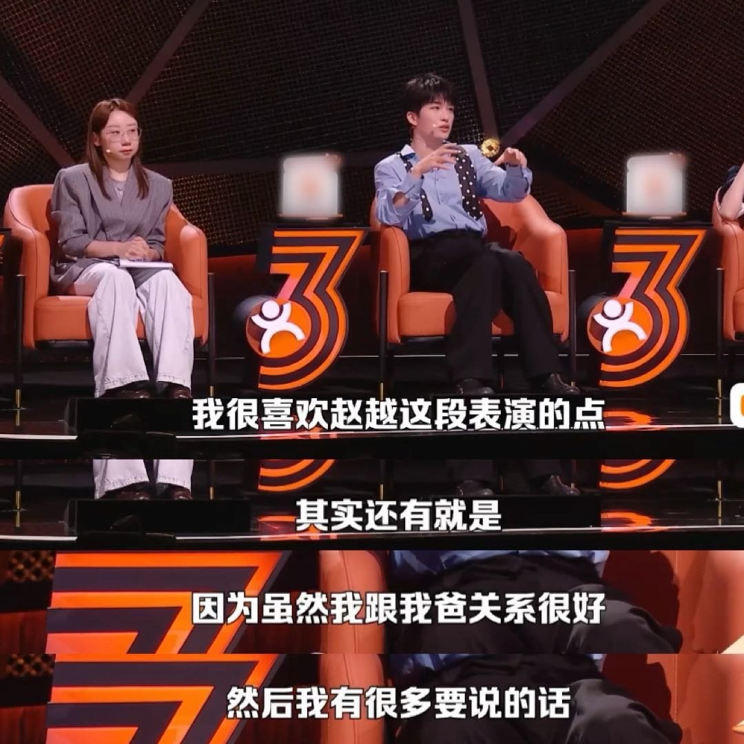 黄子弘凡很难和爸爸说我爱你 这期脱口秀笑点与温情兼备！黄子弘凡吐槽不好意思对父亲