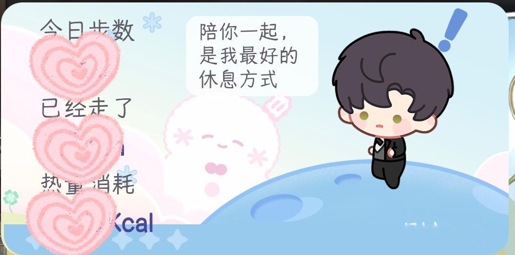 好看的小组件~ 