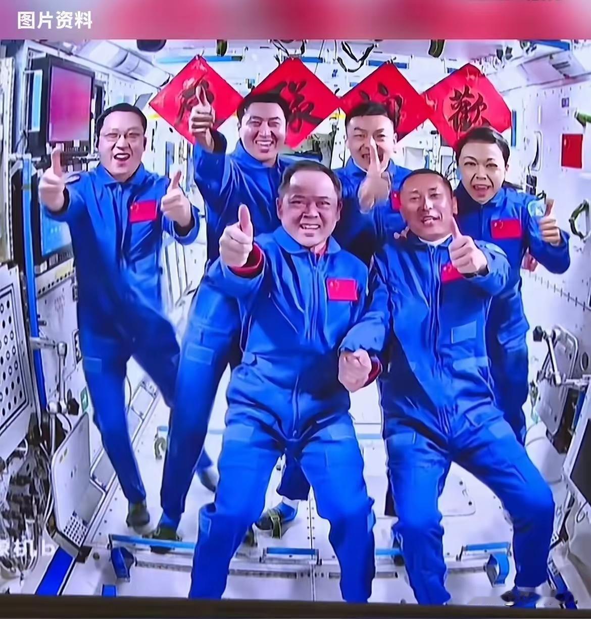 昨晚看到神舟23号发射成功，内心久久不能平静
看到宇航员进仓前指着袖标国旗；
看