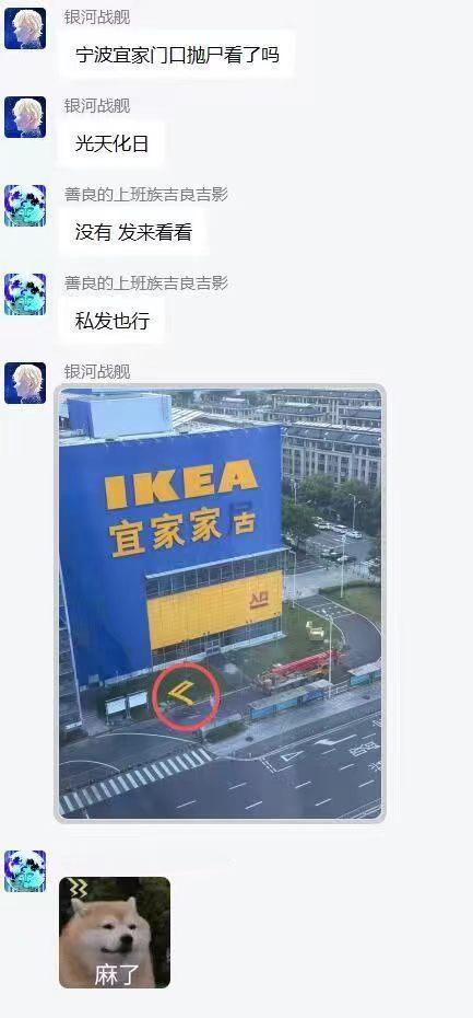吓我一跳 
