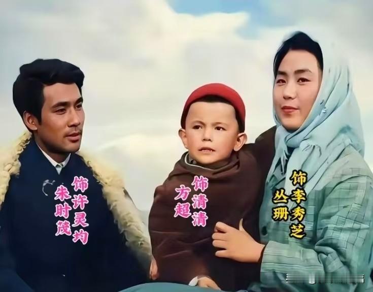 年轻时的朱时茂、丛珊、方超，相隔多年今昔对比。
重温老电影，才懂什么是纯粹的美好